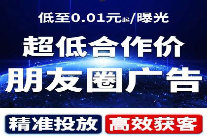 百度竞价广告的关键词选择与出价策略案例